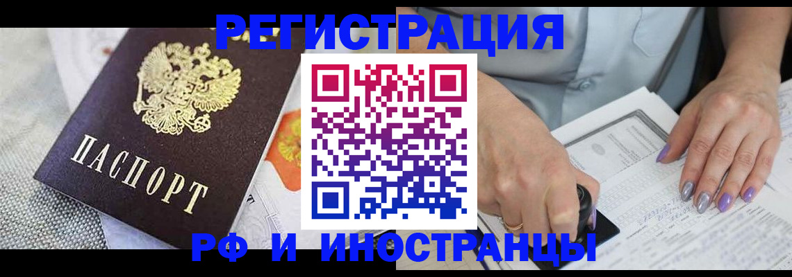 форма 3 в Почепе