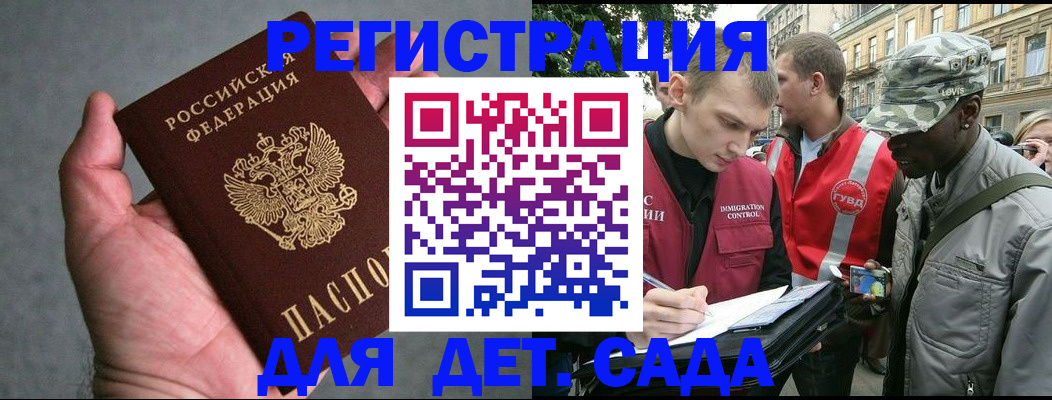форма 3 в Почепе